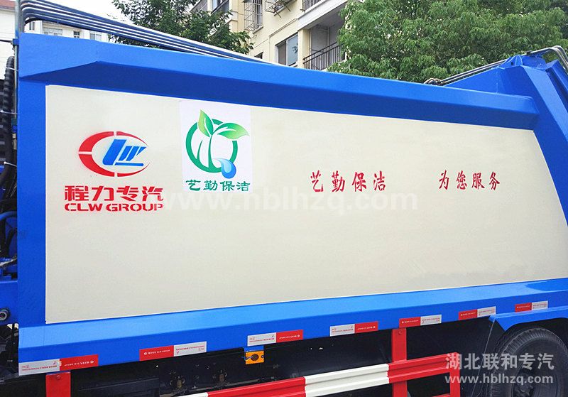 江门台山市艺勤保洁服务有限公司定购新款8方压缩式垃圾车