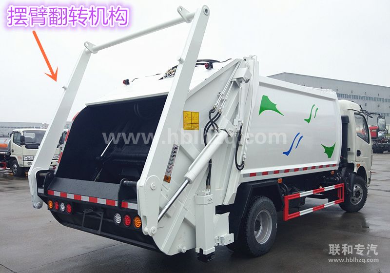 新疆大安特种钢公司定购8方压缩式垃圾车尾部摆臂斗