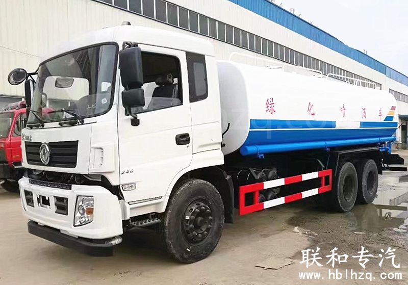 东风专底20吨后双桥洒水车