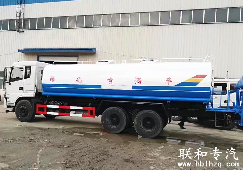东风专底20吨后双桥洒水车