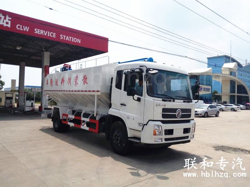 散装饲料车