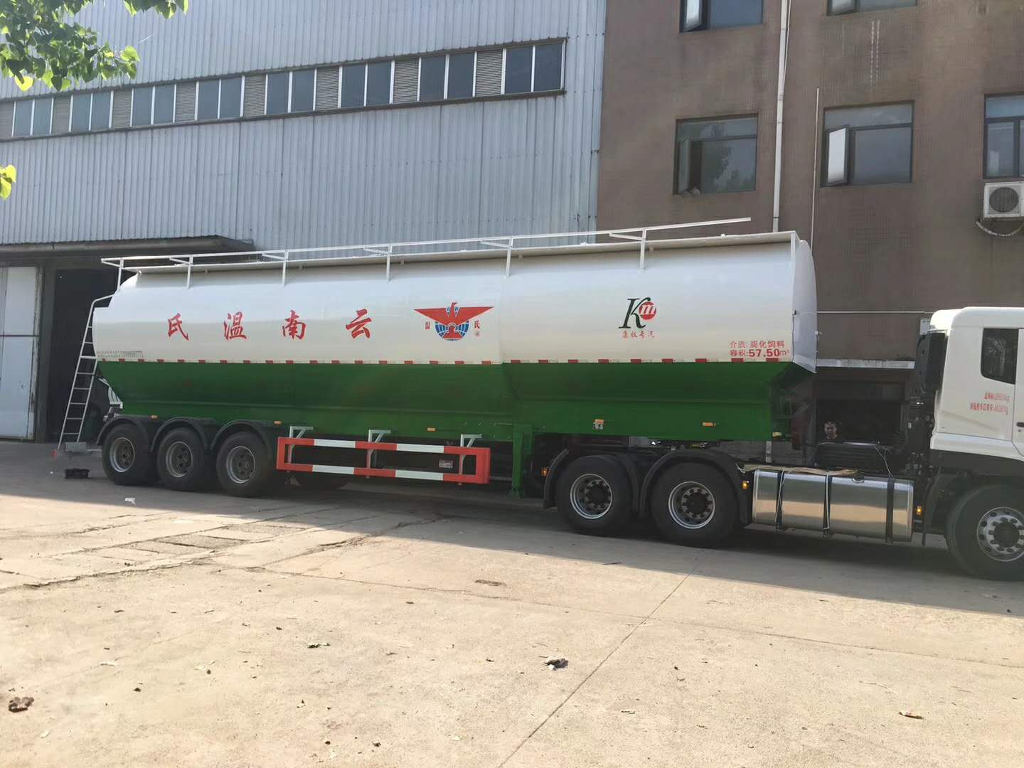 55方半挂散装饲料车