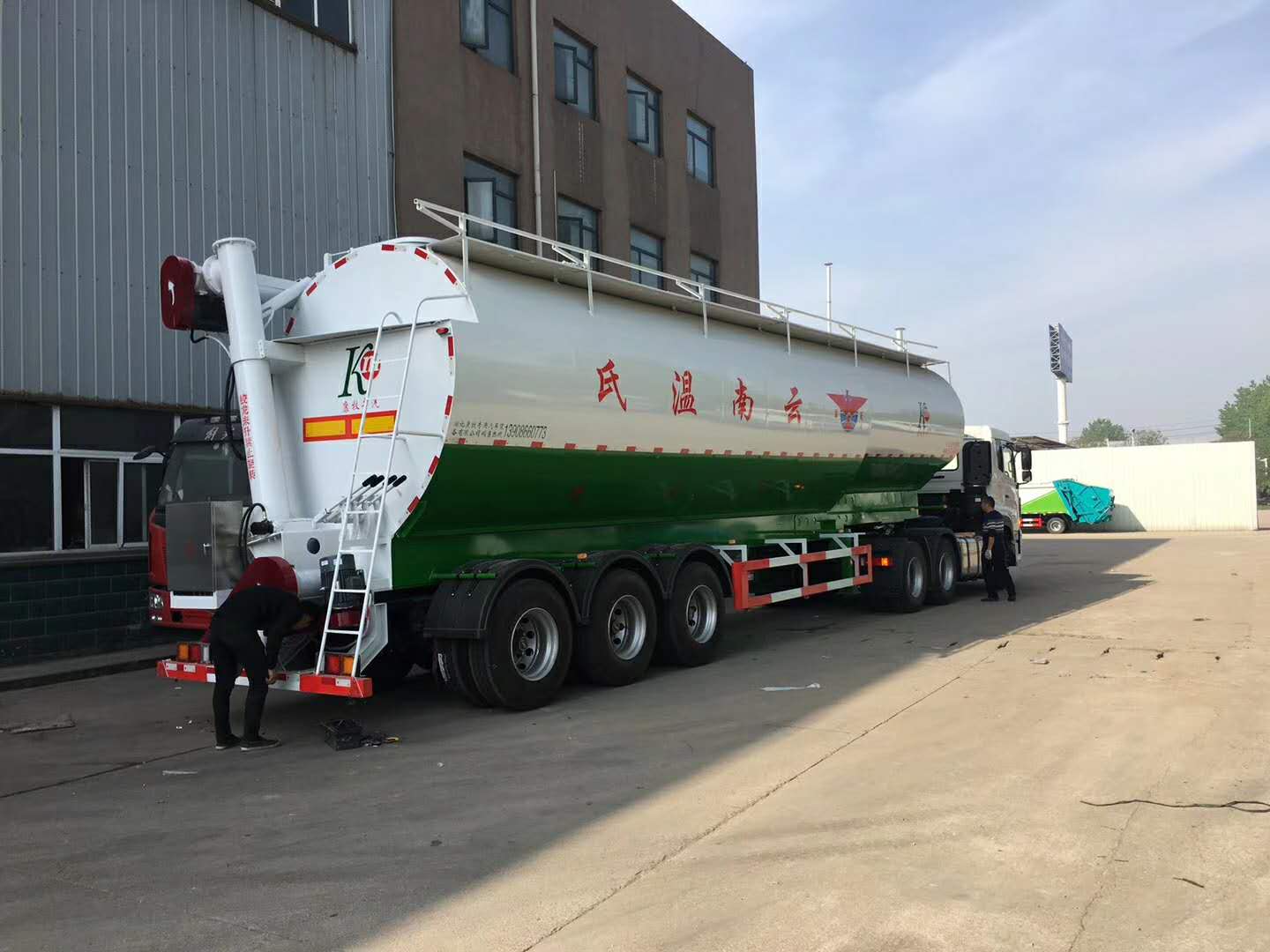 55方半挂散装饲料车