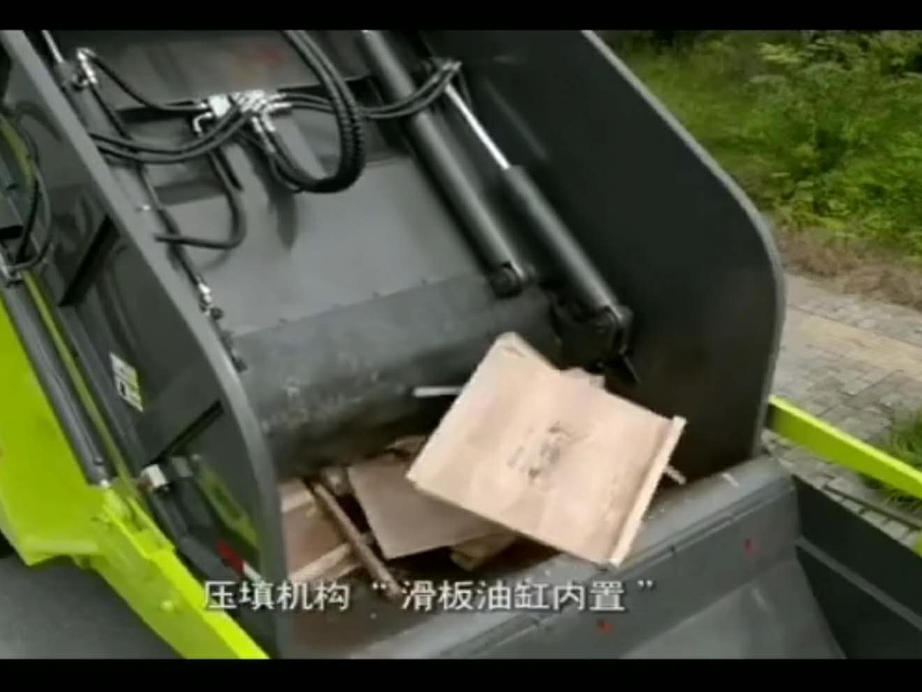 压缩式垃圾车原理视频视频
