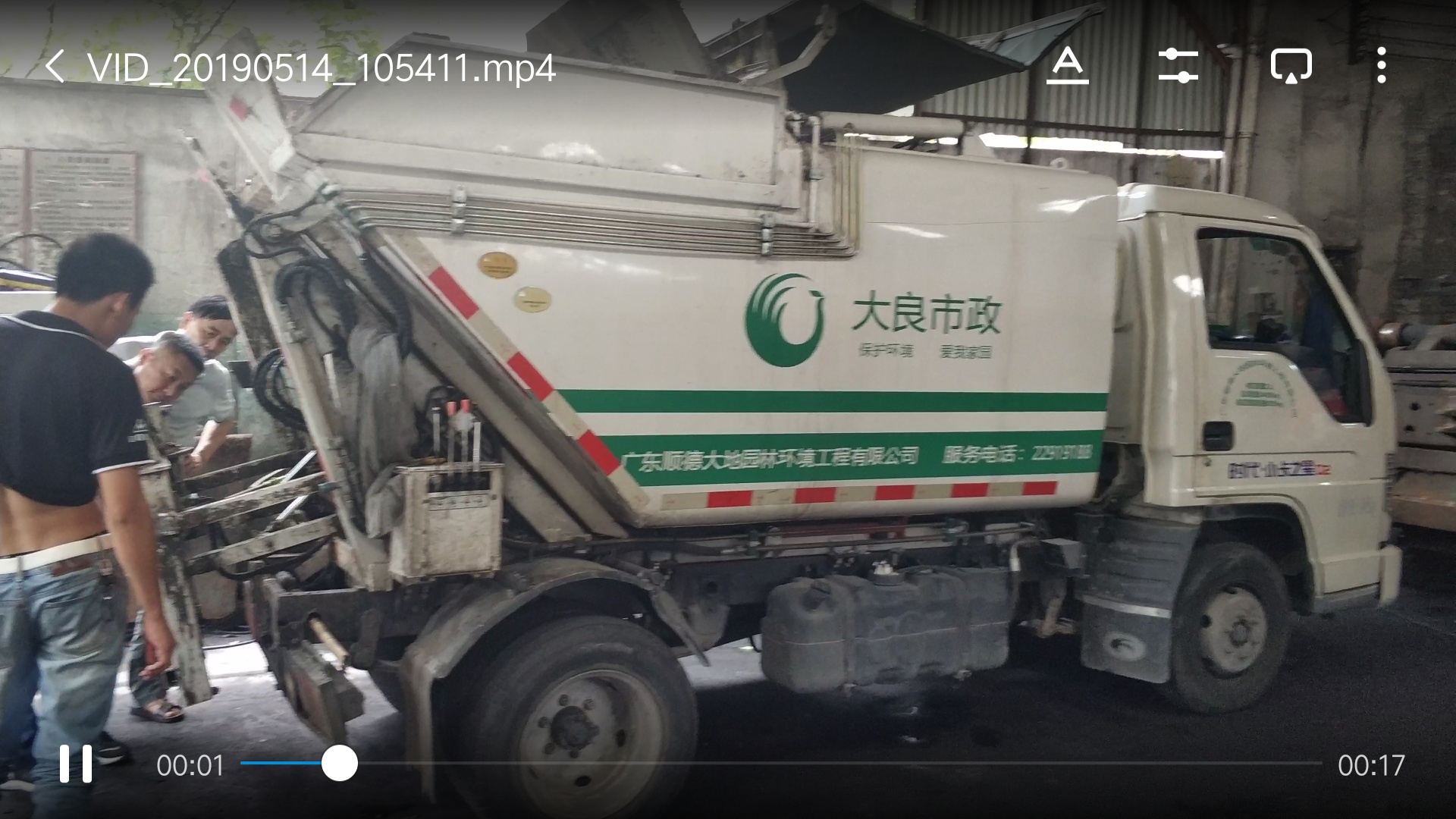 广东佛山垃圾车维修点已经设立视频