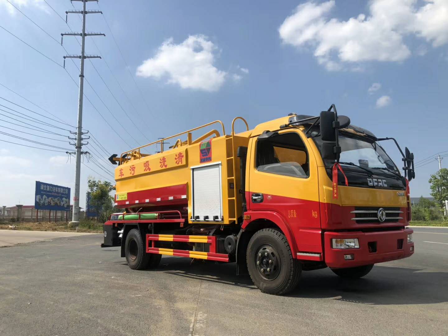 东风8方清洗吸污车3天提车图片