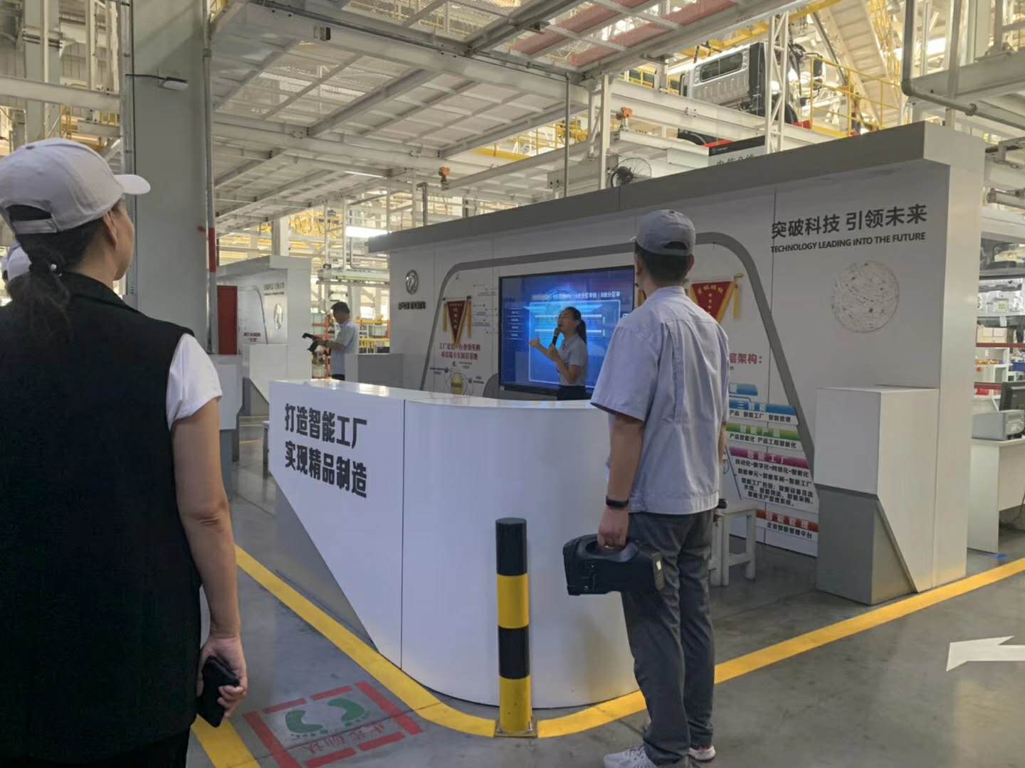 程阿罗先生率队参观福田超级卡车自动化生产线