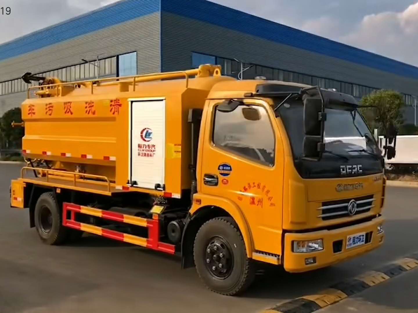 东风8吨清洗吸污车视频