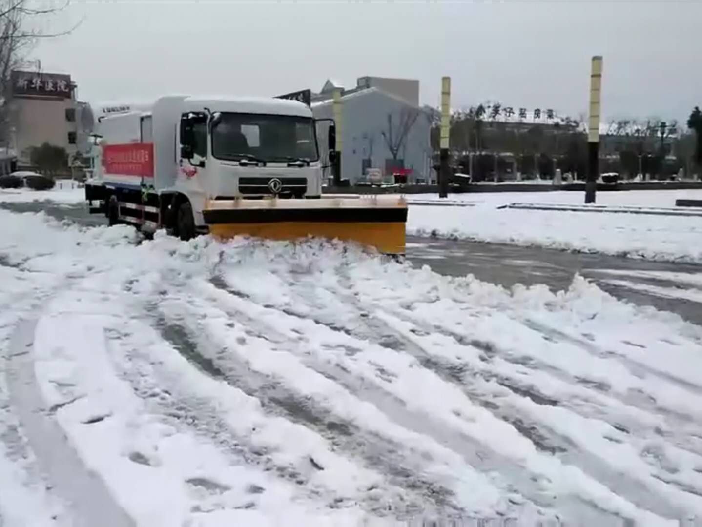 多功能抑尘车配雪铲除雪作业视频
