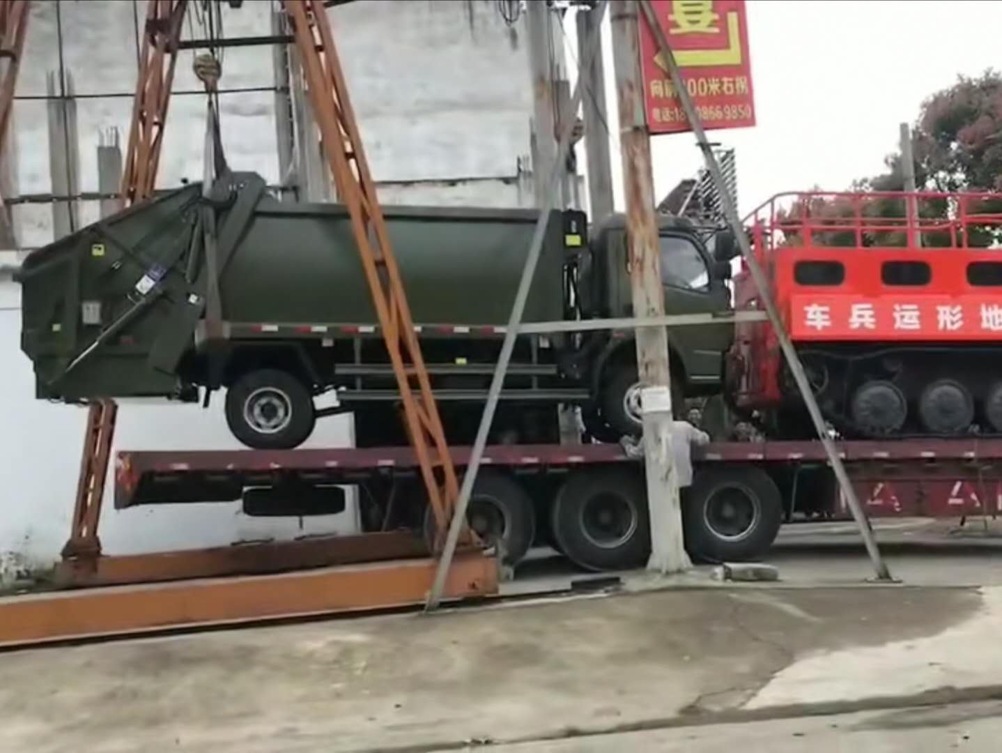 军区领导定购的8方东风多利卡压缩垃圾车视频
